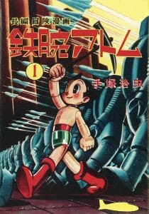 Astro Boy, a small robot with spiky hair, red boots, and a green belt, walks in a futuristic scene; Japanese text included.